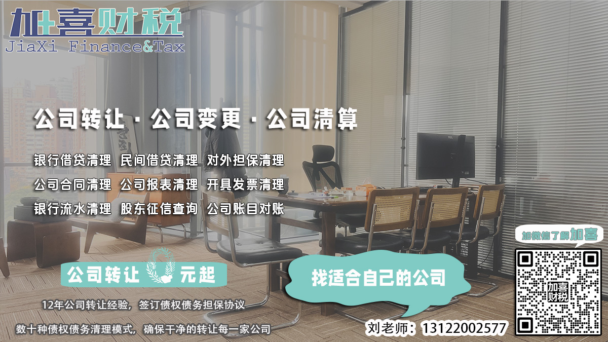 公司房产转让税费如何降低？